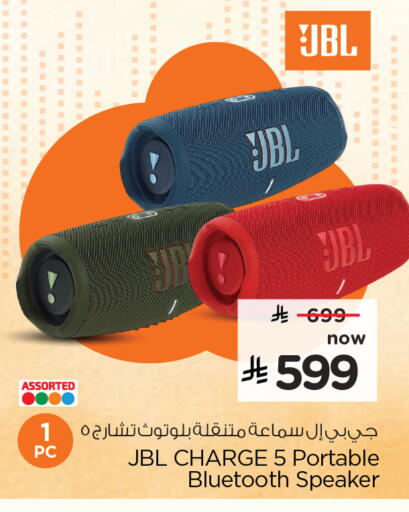 available at Hyper Al Wafa in KSA, Saudi Arabia, Saudi - Riyadh