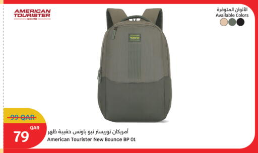 available at سيتي هايبرماركت in قطر - الضعاين