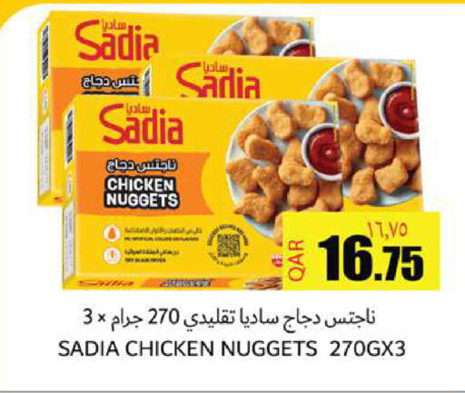 available at Rambo Mart in Qatar - Doha