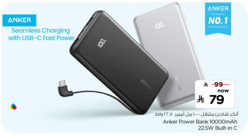 available at Hyper Al Wafa in KSA, Saudi Arabia, Saudi - Mecca