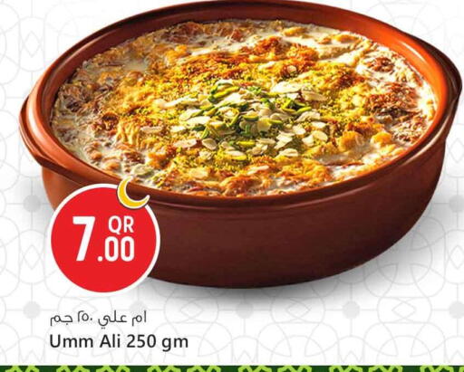 available at سفاري هايبر ماركت in قطر - الضعاين