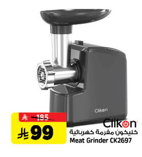 available at Al Madina Hypermarket in KSA, Saudi Arabia, Saudi - Riyadh