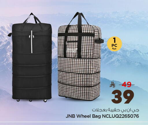 available at Nesto in KSA, Saudi Arabia, Saudi - Jubail