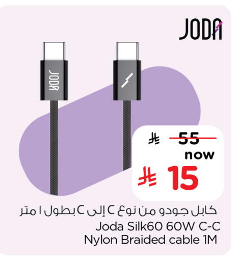 available at Hyper Al Wafa in KSA, Saudi Arabia, Saudi - Al-Kharj