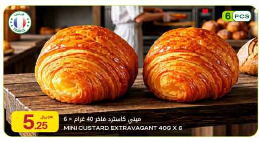 available at Al Meera in Qatar - Al Daayen