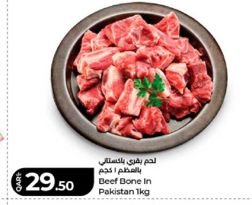available at LuLu Hypermarket in Qatar - Al Khor