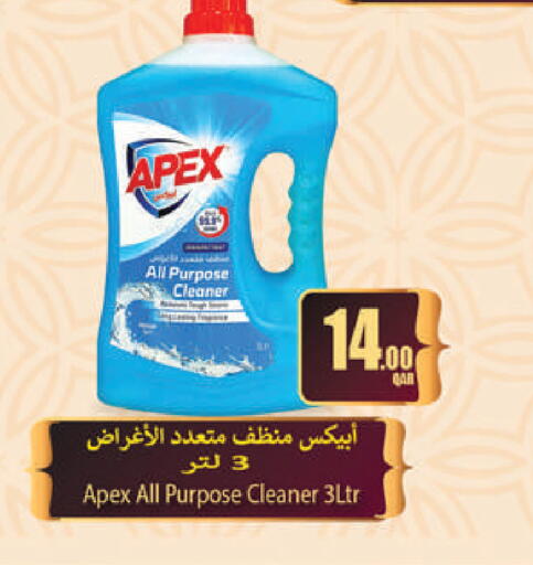 available at Regency Group in Qatar - Doha