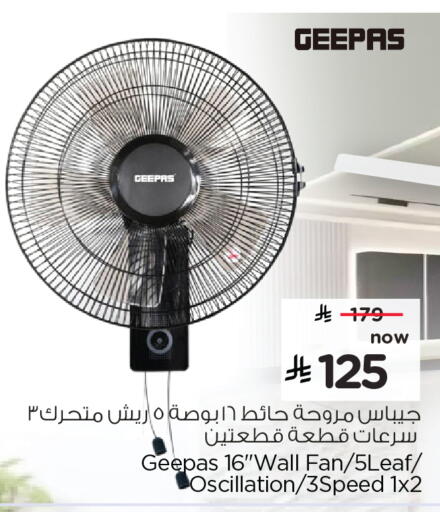 available at Hyper Al Wafa in KSA, Saudi Arabia, Saudi - Dammam