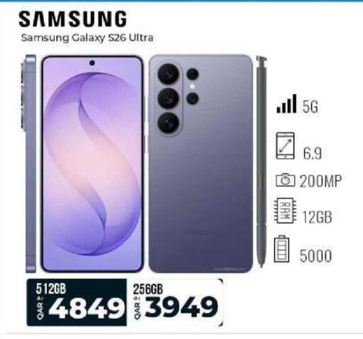 available at Super Touch in Qatar - Al Shamal