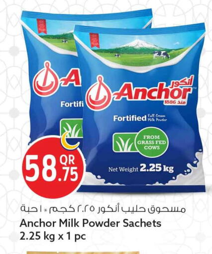 available at Safari Hypermarket in Qatar - Al Shamal