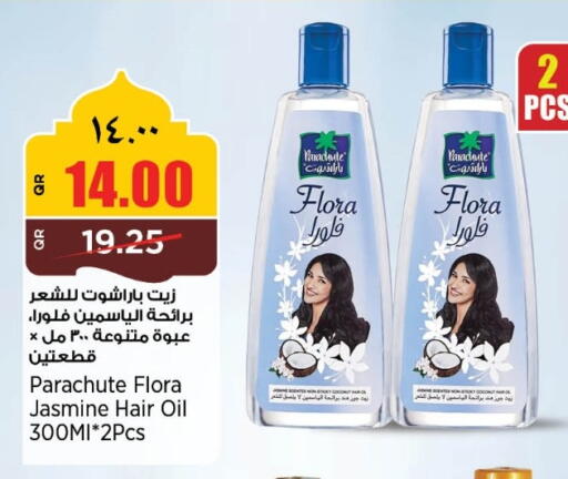 available at New Indian Supermarket in Qatar - Al Rayyan