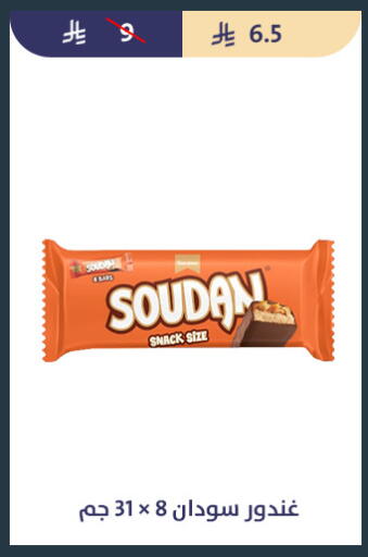 available at Qout Market in KSA, Saudi Arabia, Saudi - Ta'if