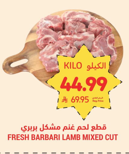 available at Tamimi Market in KSA, Saudi Arabia, Saudi - Jeddah