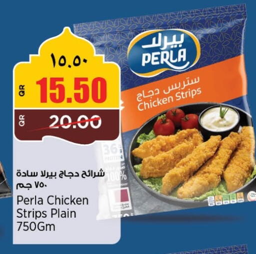 available at سوبر ماركت الهندي الجديد in قطر - الضعاين