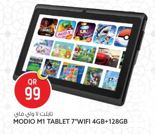 available at سفاري هايبر ماركت in قطر - الضعاين