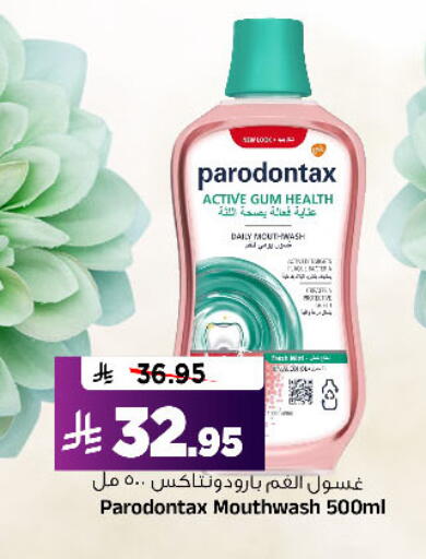 available at Al Madina Hypermarket in KSA, Saudi Arabia, Saudi - Riyadh