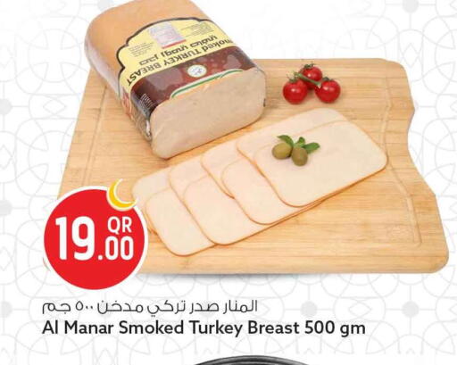 available at Safari Hypermarket in Qatar - Doha
