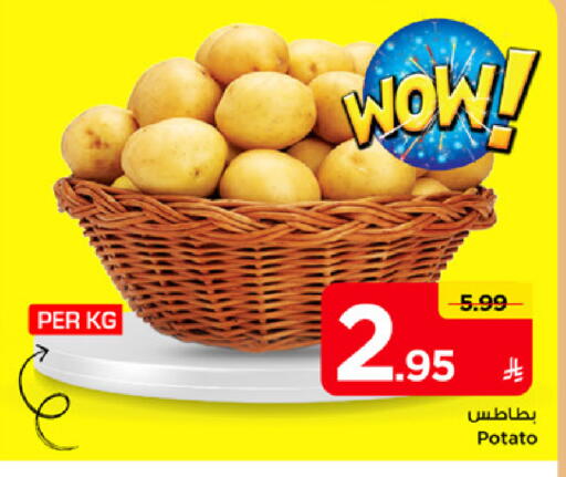 Potato available at مارك & سيف in مملكة العربية السعودية, السعودية, سعودية - الأحساء‎
