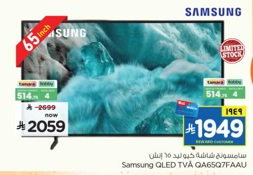 available at هايبر الوفاء in مملكة العربية السعودية, السعودية, سعودية - الرياض