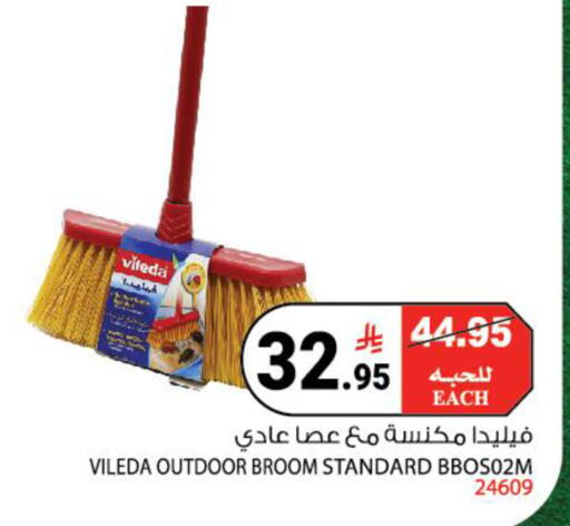 available at هاوس كير in مملكة العربية السعودية, السعودية, سعودية - مكة المكرمة