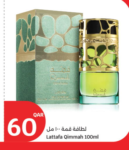 available at سيتي هايبرماركت in قطر - الضعاين