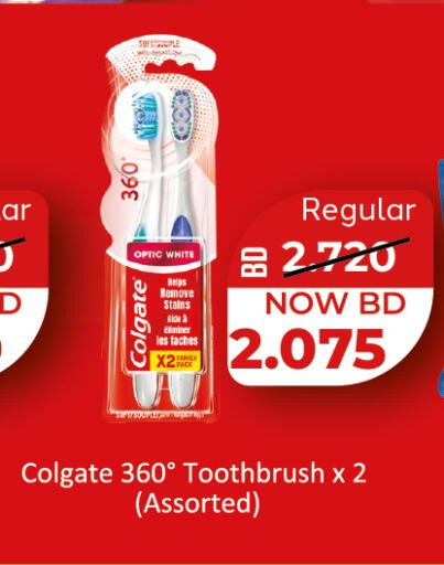 available at Al Jazira Supermarket in Bahrain