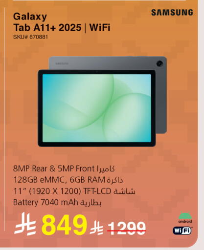 available at مكتبة جرير in مملكة العربية السعودية, السعودية, سعودية - الدوادمي
