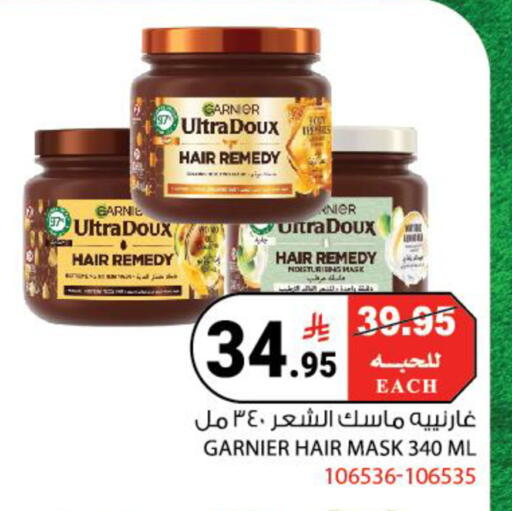available at هاوس كير in مملكة العربية السعودية, السعودية, سعودية - مكة المكرمة