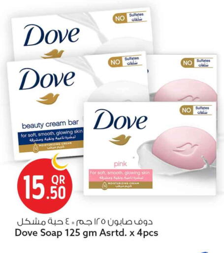 available at سفاري هايبر ماركت in قطر - الشحانية