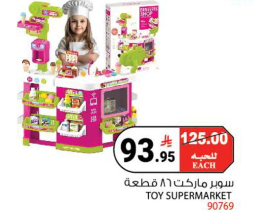 available at هاوس كير in مملكة العربية السعودية, السعودية, سعودية - مكة المكرمة
