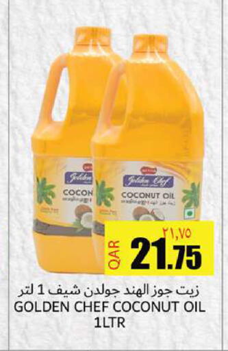 Coconut available at Rambo Mart in Qatar - Doha