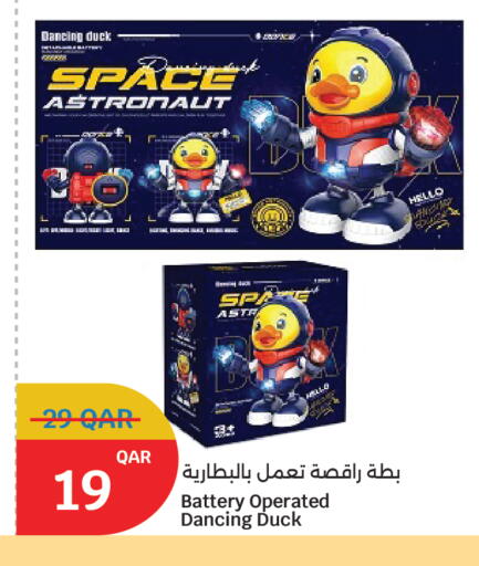 available at سيتي هايبرماركت in قطر - الضعاين