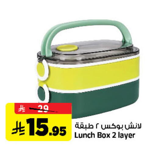 available at المدينة هايبرماركت in مملكة العربية السعودية, السعودية, سعودية - الرياض