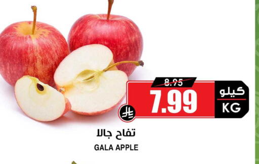 Apple available at Prime Supermarket in KSA, Saudi Arabia, Saudi - Yanbu