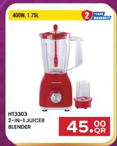 available at Rambo Mart in Qatar - Doha