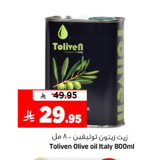 available at المدينة هايبرماركت in مملكة العربية السعودية, السعودية, سعودية - الرياض