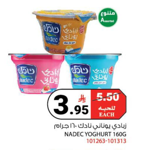 available at هاوس كير in مملكة العربية السعودية, السعودية, سعودية - مكة المكرمة