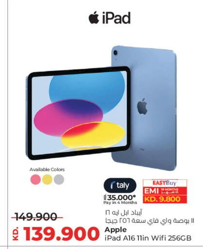 Apple available at Lulu Hypermarket  in Kuwait - Kuwait City
