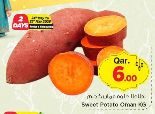 Sweet Potato from Oman available at مارك & سيف in قطر - الشمال