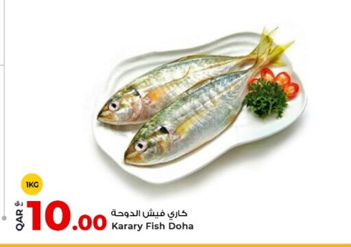 available at Rawabi Hypermarket in Qatar - Al Shamal