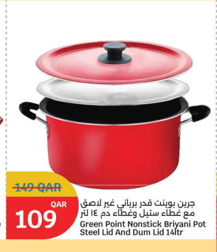 available at سيتي هايبرماركت in قطر - الخور