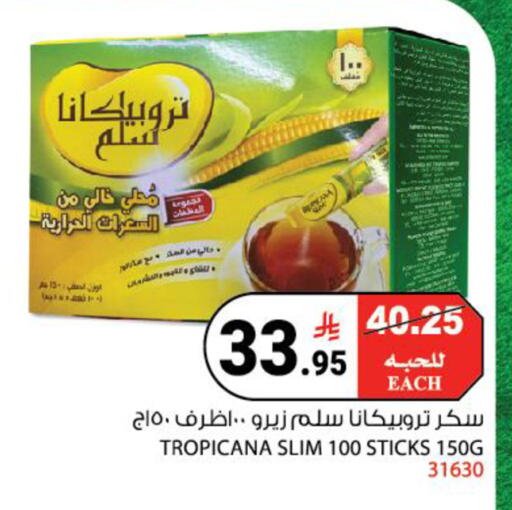 available at هاوس كير in مملكة العربية السعودية, السعودية, سعودية - مكة المكرمة