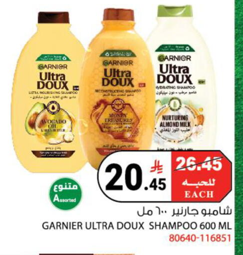 Avocado available at هاوس كير in مملكة العربية السعودية, السعودية, سعودية - مكة المكرمة