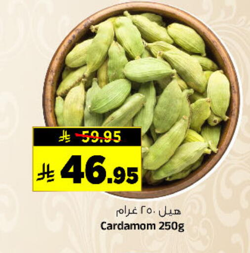 Cardamom available at المدينة هايبرماركت in مملكة العربية السعودية, السعودية, سعودية - الرياض