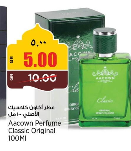 available at ريتيل مارت in قطر - الضعاين