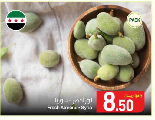 available at SPAR in Qatar - Umm Salal
