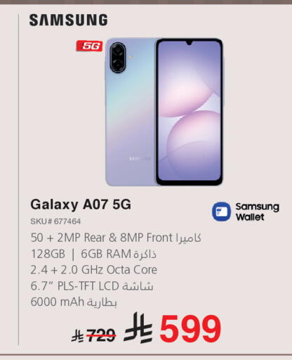 available at Jarir Bookstore in KSA, Saudi Arabia, Saudi - Khamis Mushait