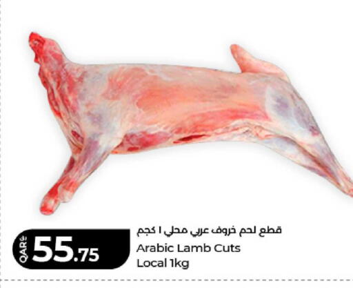 available at لولو هايبرماركت in قطر - الدوحة