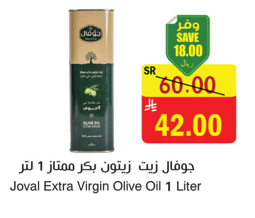 available at المركز الأخضر للتسويق in مملكة العربية السعودية, السعودية, سعودية - المنطقة الشرقية