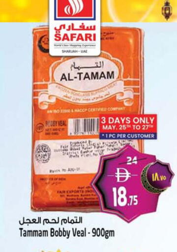 available at سفاري هايبرماركت in الإمارات العربية المتحدة , الامارات - الشارقة / عجمان
